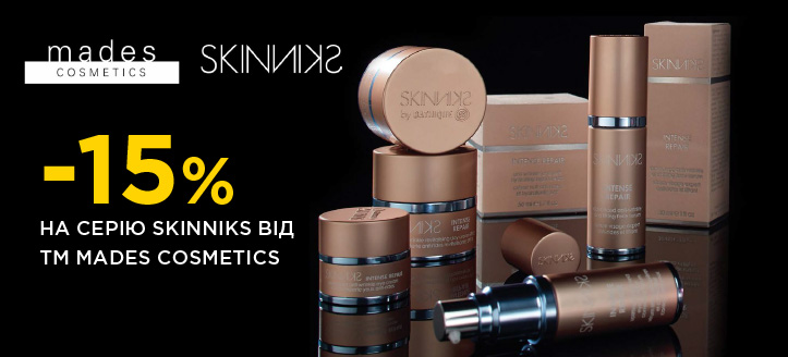 Акція від ТМ Mades Cosmetics